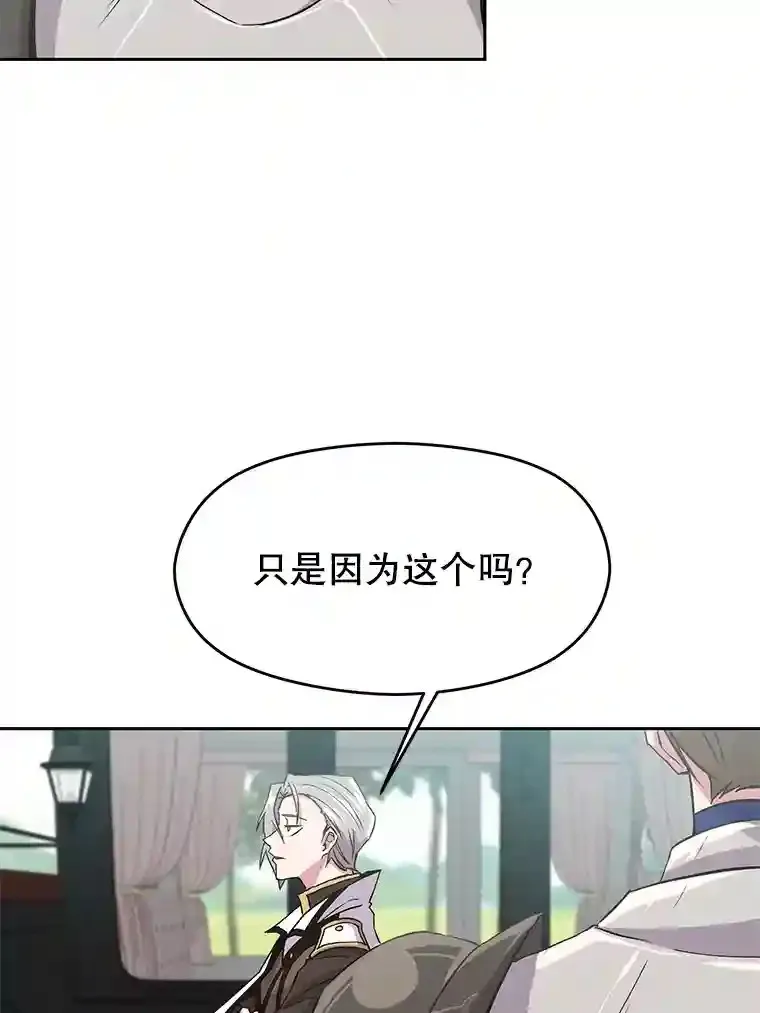 4.三方齐聚 第110页