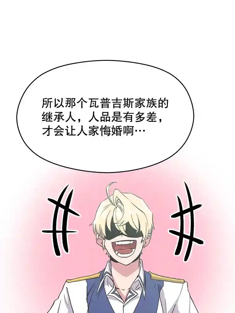 4.三方齐聚 第116页
