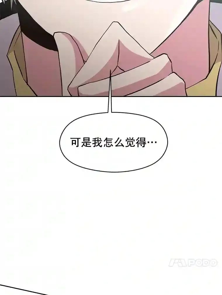 4.三方齐聚 第120页