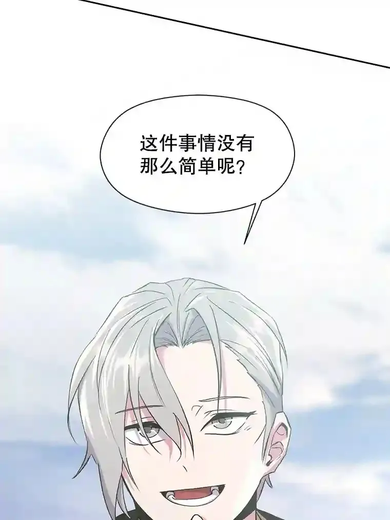 4.三方齐聚 第121页