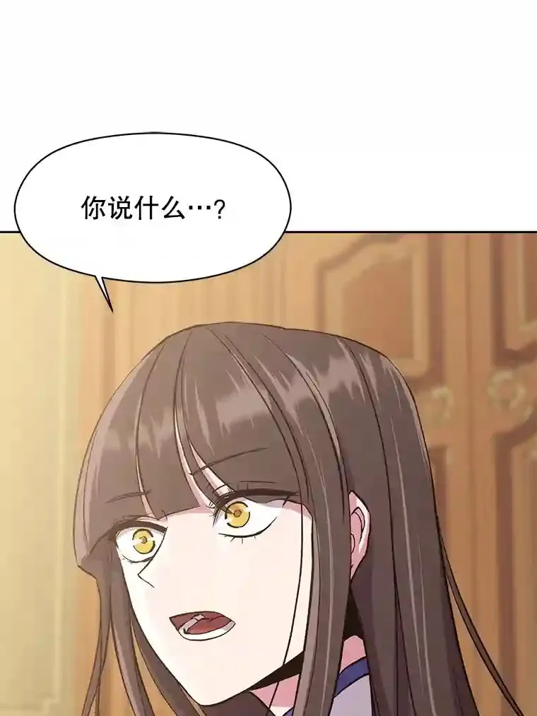 5.坦白 第3页