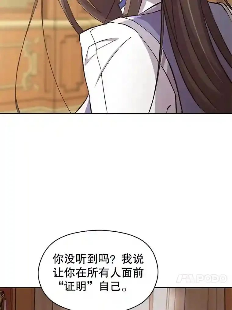 5.坦白 第4页