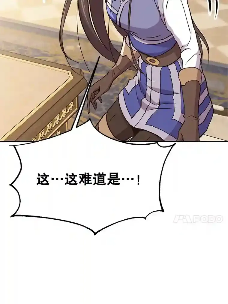 5.坦白 第17页