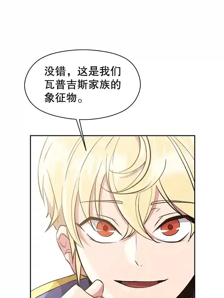 5.坦白 第18页