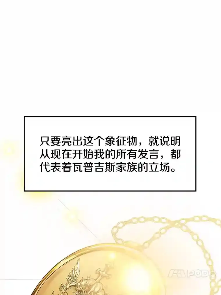 5.坦白 第20页
