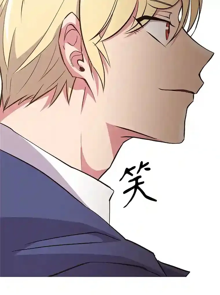5.坦白 第22页
