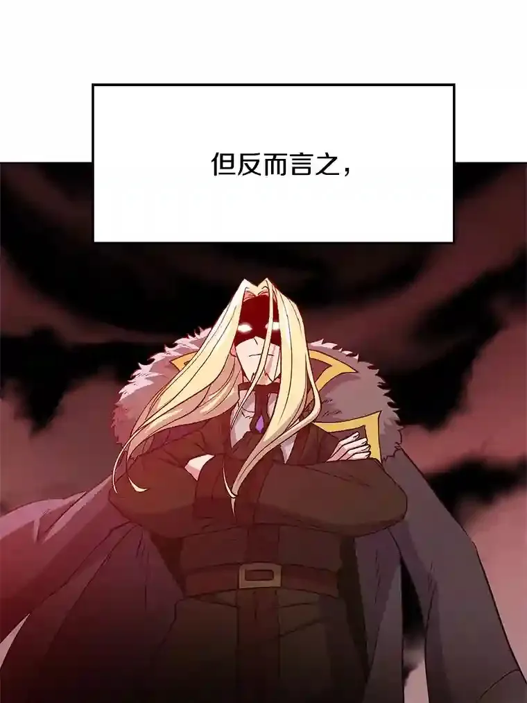 5.坦白 第23页