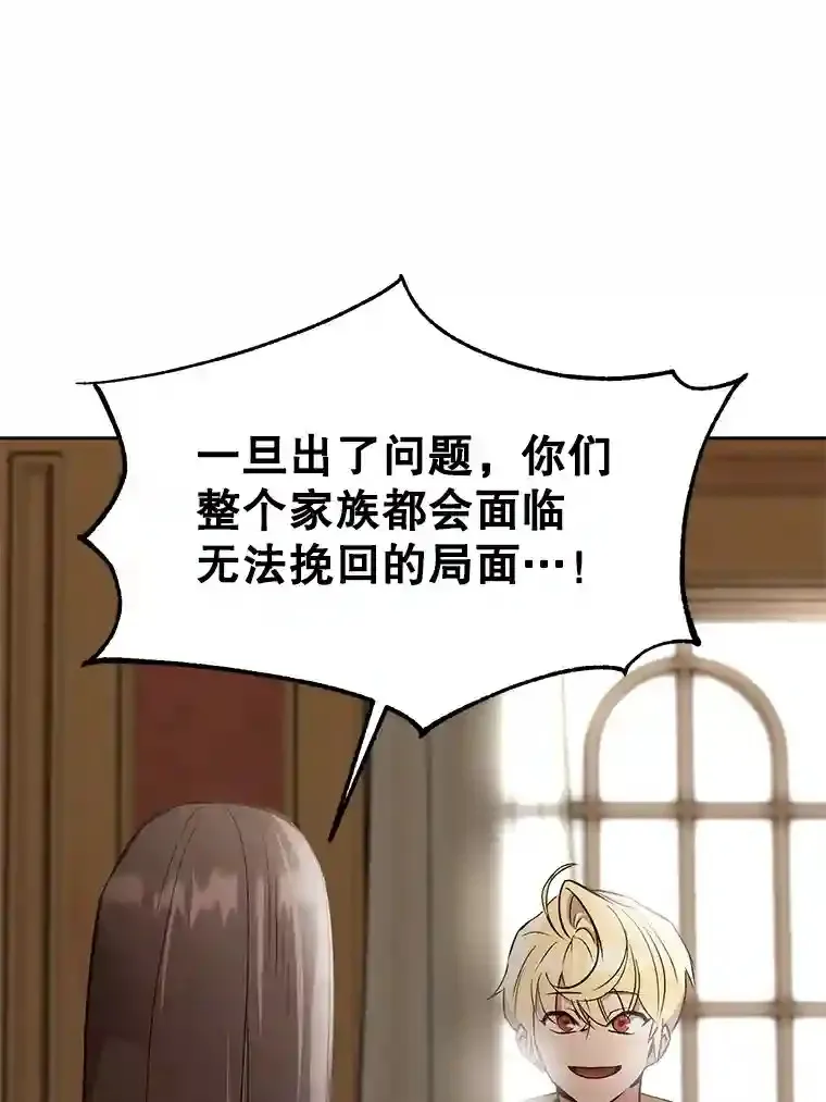 5.坦白 第28页