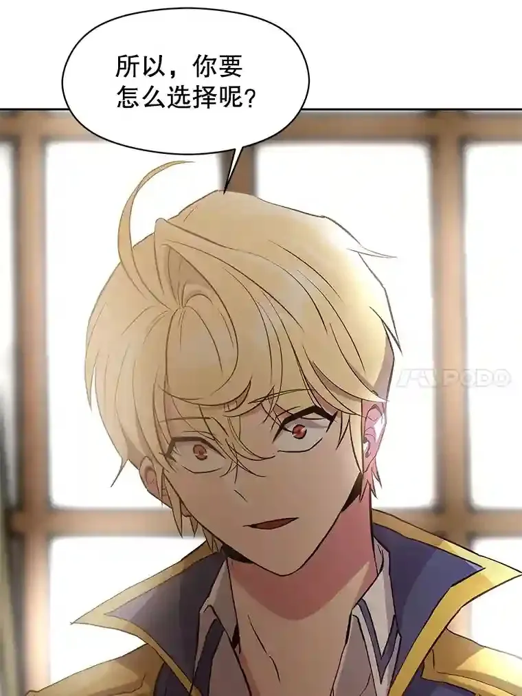 5.坦白 第30页
