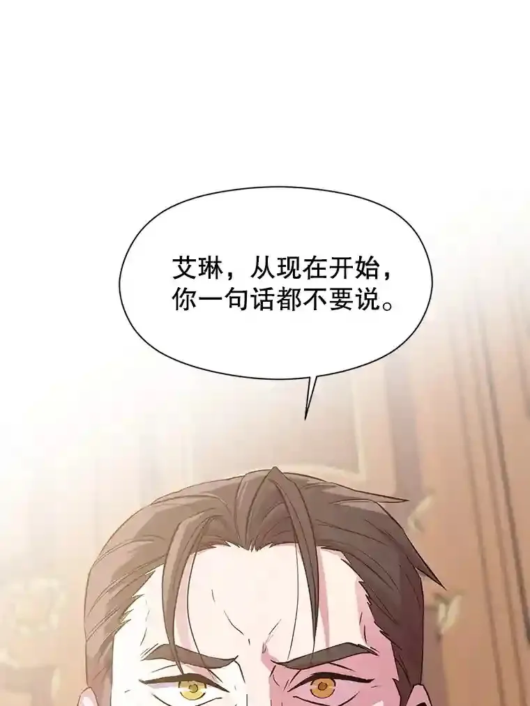 5.坦白 第38页