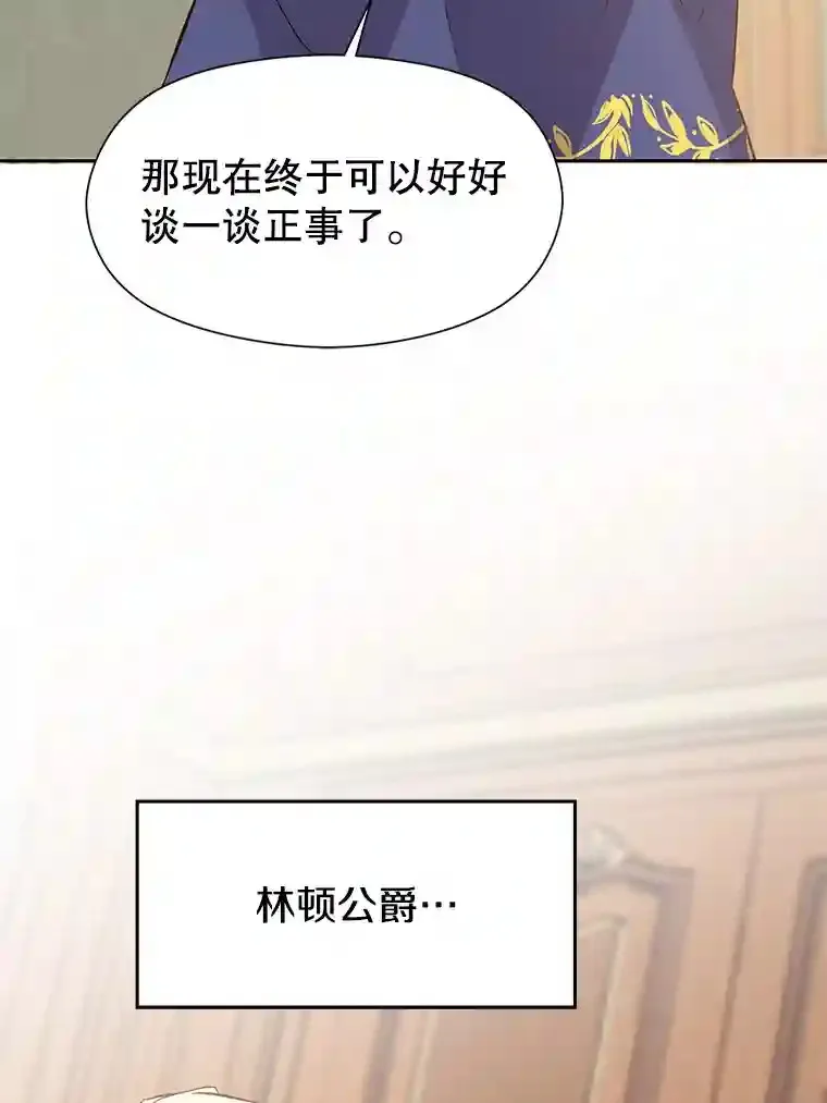 5.坦白 第41页