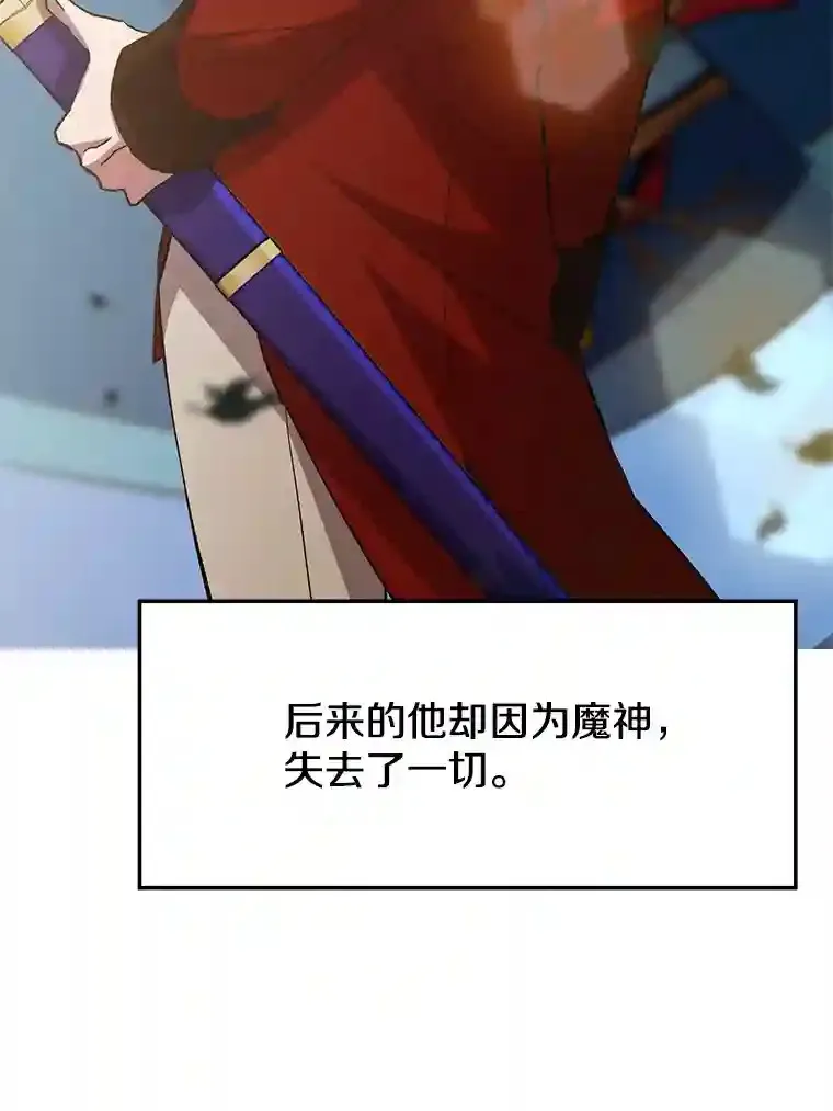5.坦白 第44页