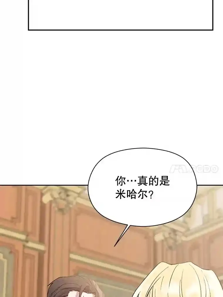 5.坦白 第46页