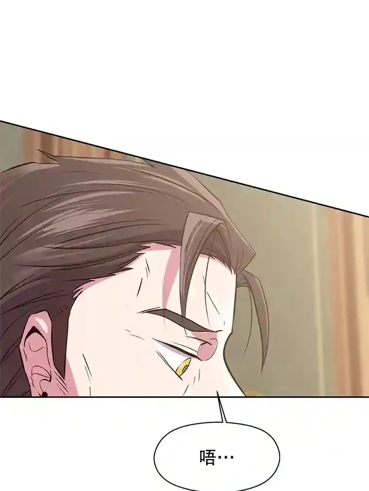 5.坦白 第48页