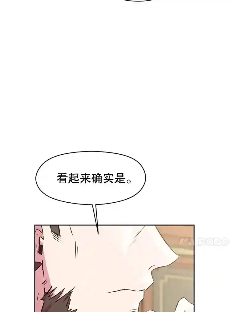 5.坦白 第49页