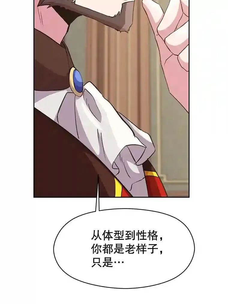 5.坦白 第50页