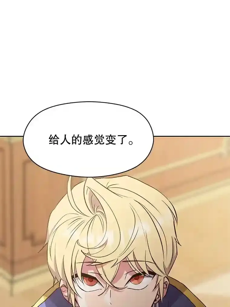 5.坦白 第51页