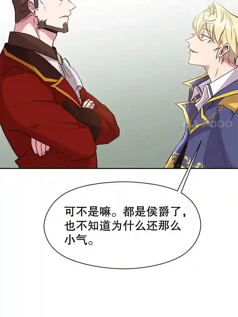 5.坦白 第59页