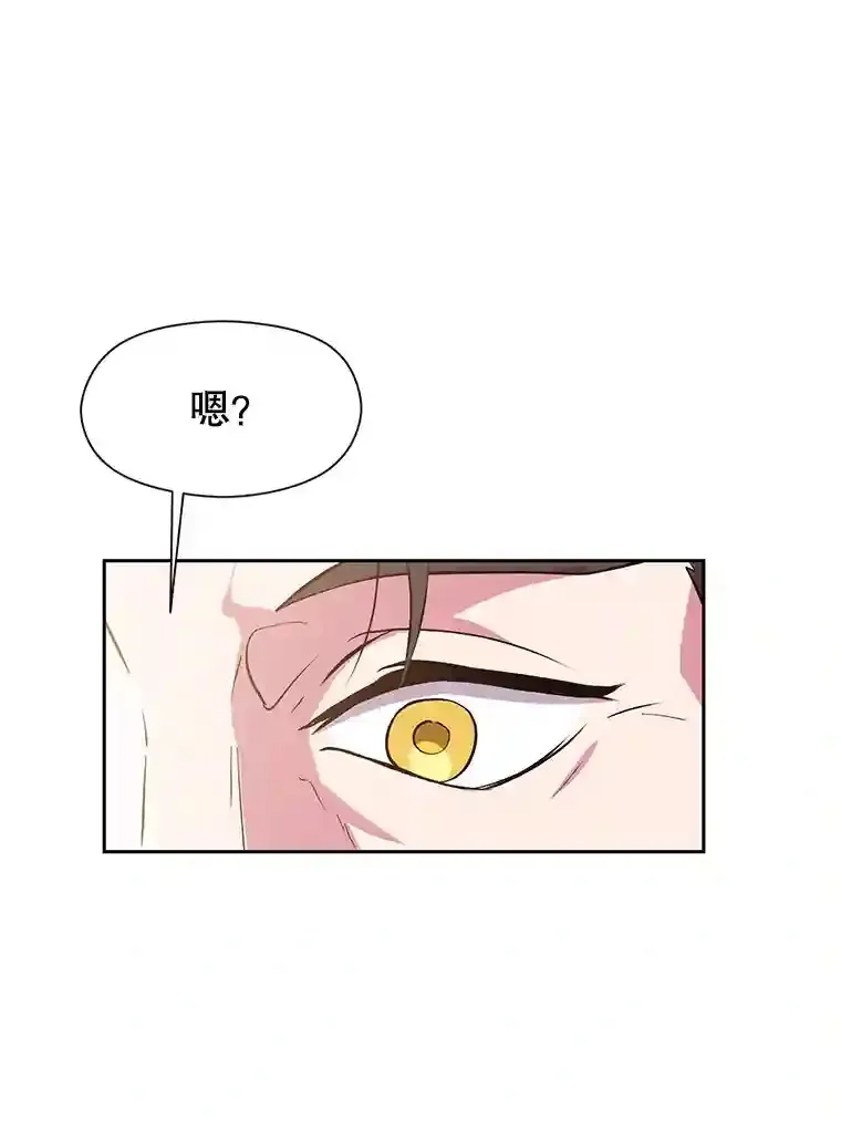 5.坦白 第60页
