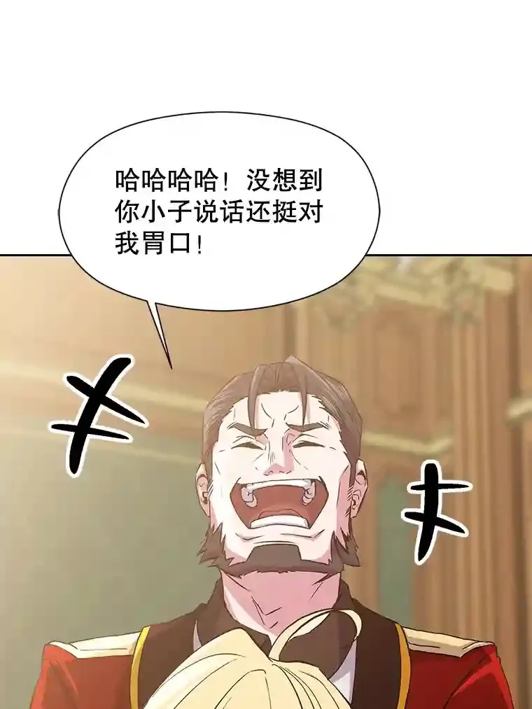 5.坦白 第61页