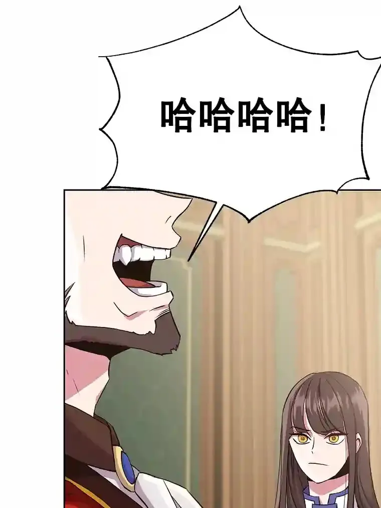 5.坦白 第63页
