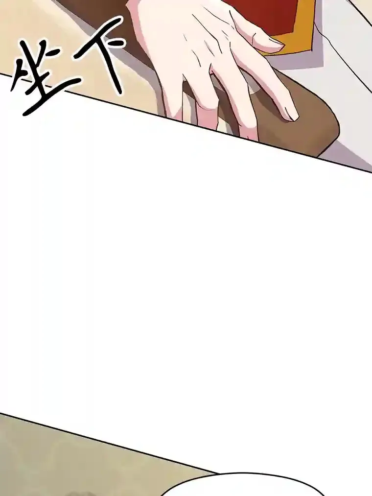 5.坦白 第67页