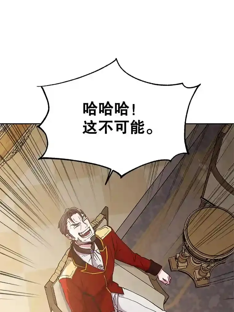 5.坦白 第83页