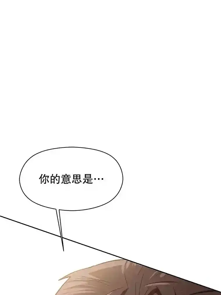 5.坦白 第89页