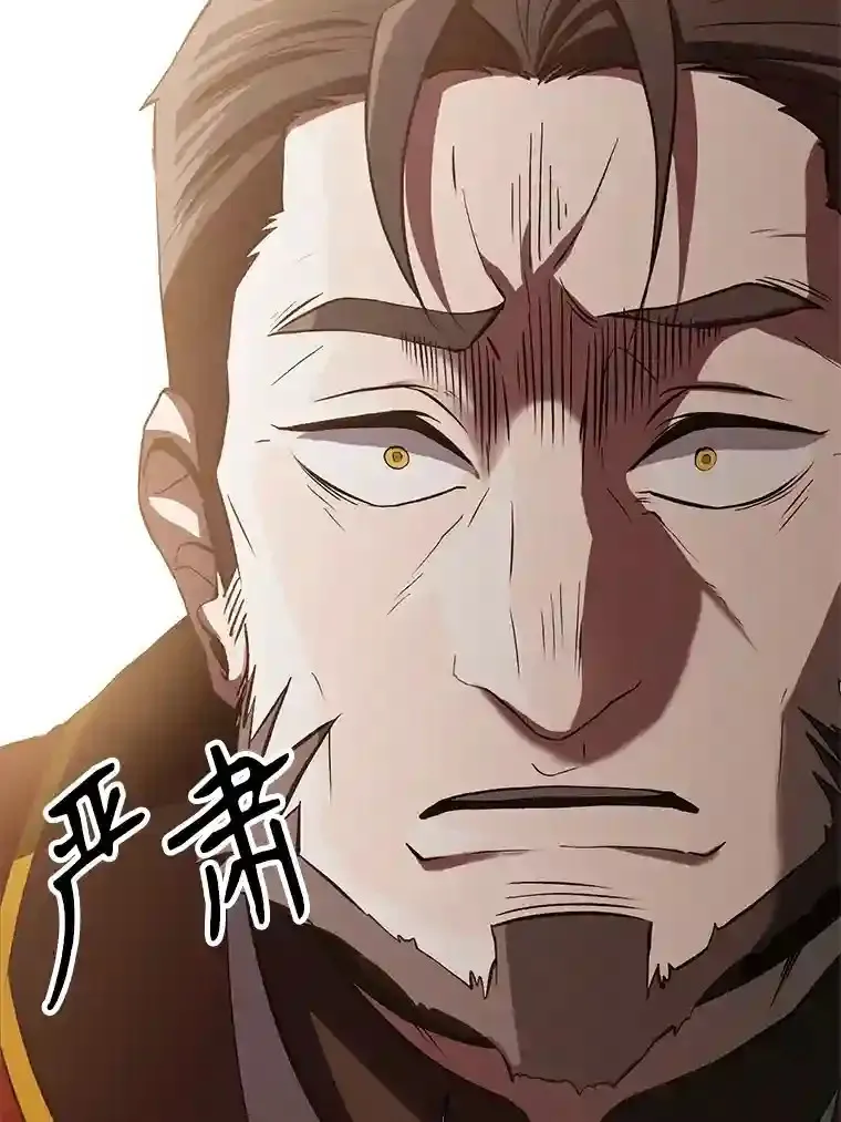 5.坦白 第90页