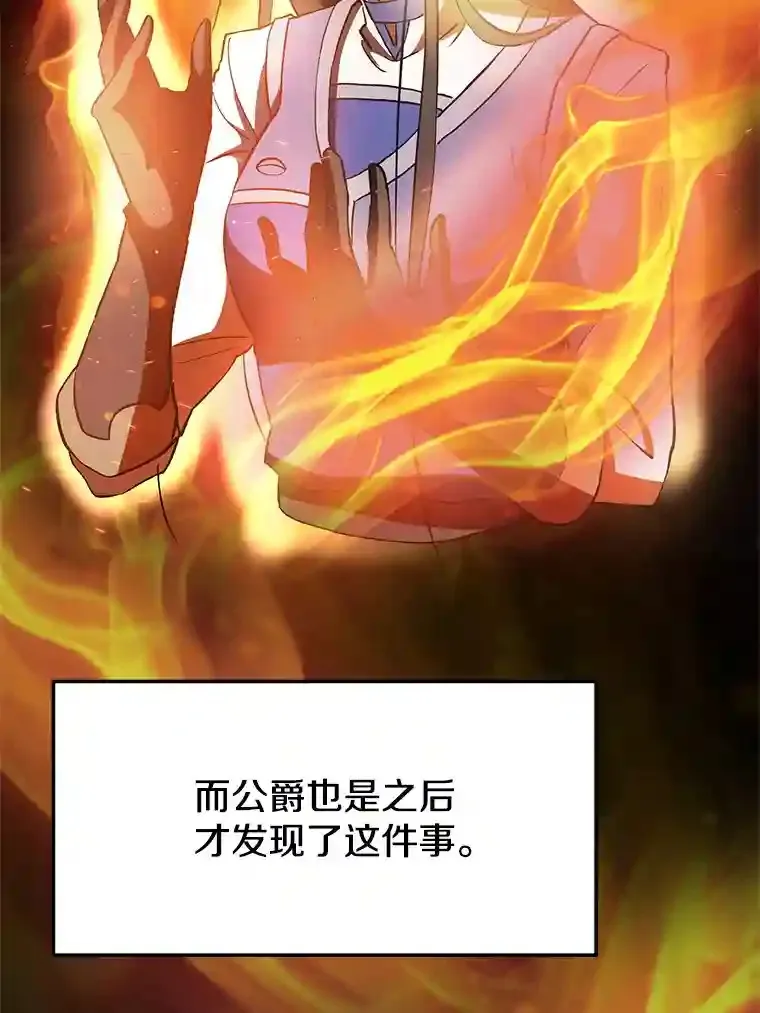 5.坦白 第94页