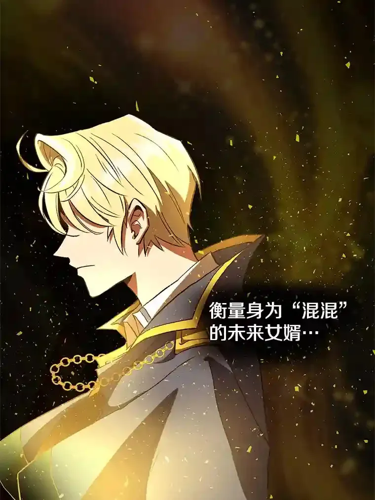 5.坦白 第97页