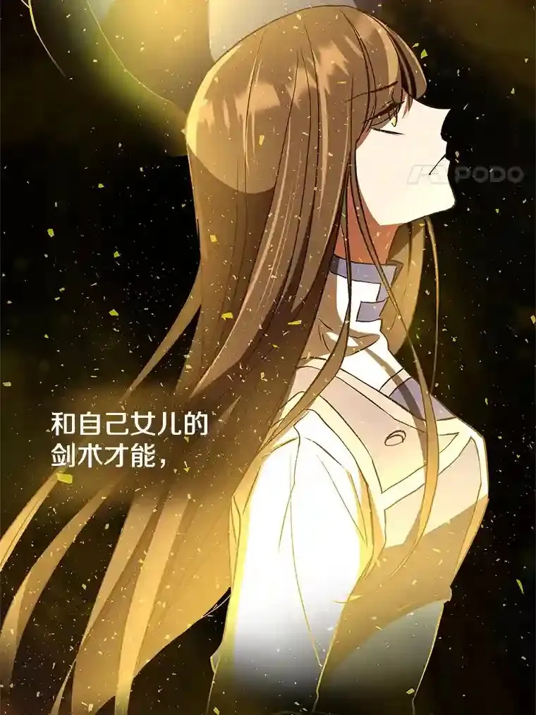 5.坦白 第98页