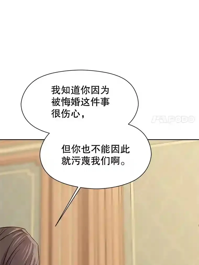 5.坦白 第101页