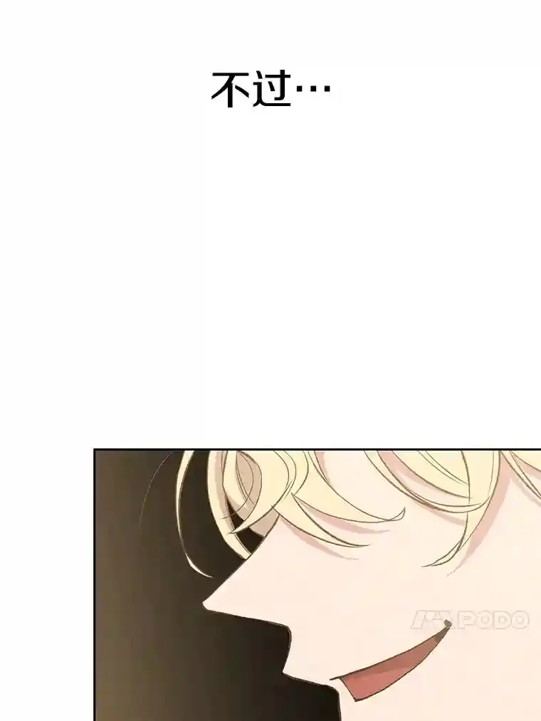 5.坦白 第107页