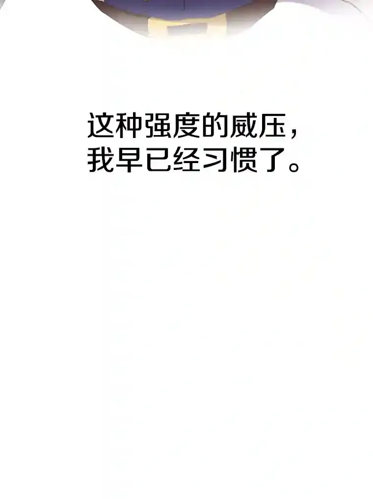5.坦白 第112页
