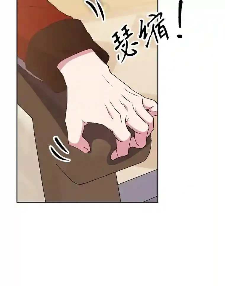 5.坦白 第115页