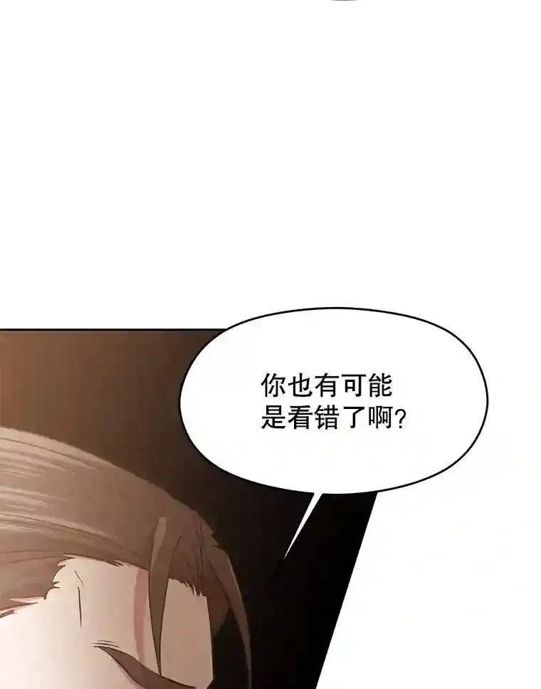 5.坦白 第119页