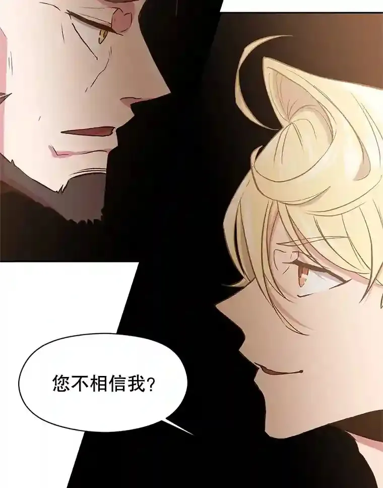5.坦白 第120页