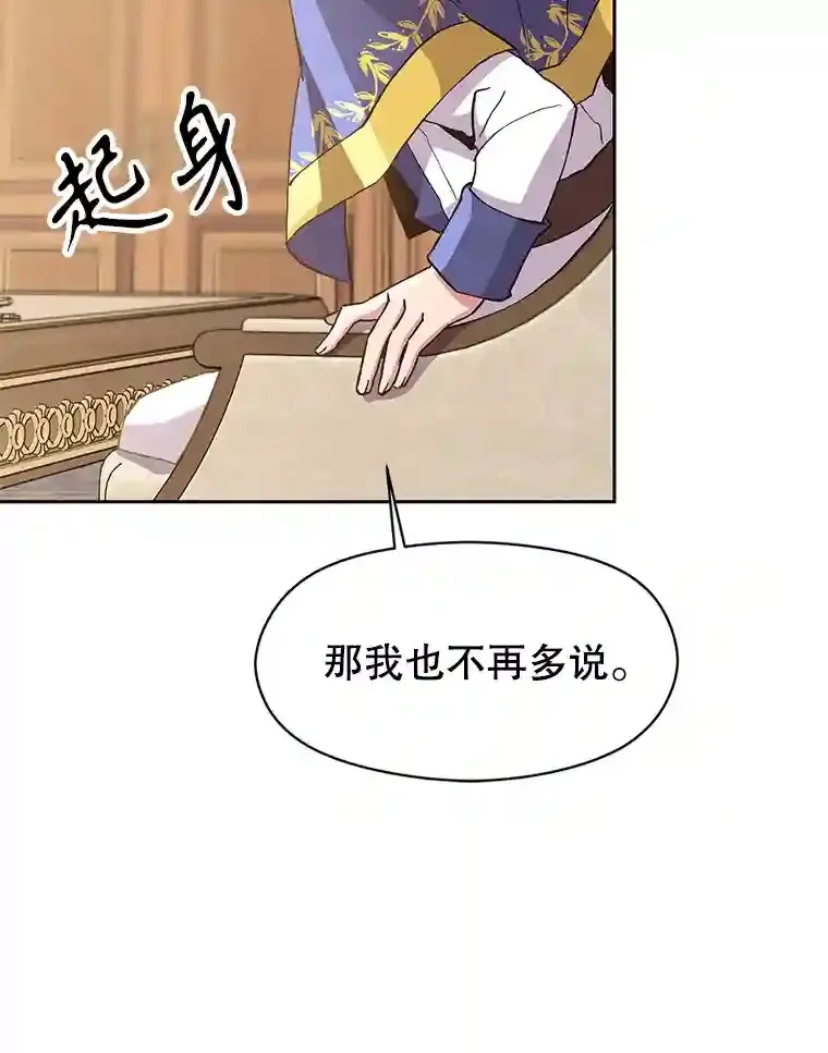 5.坦白 第122页