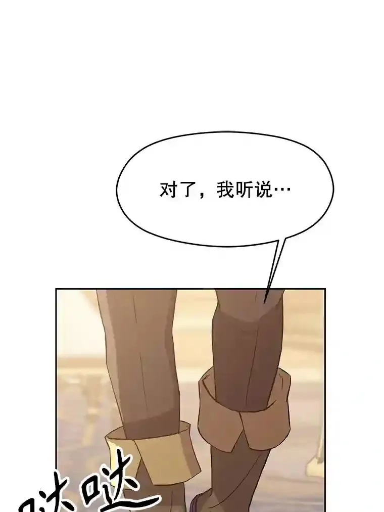 5.坦白 第123页