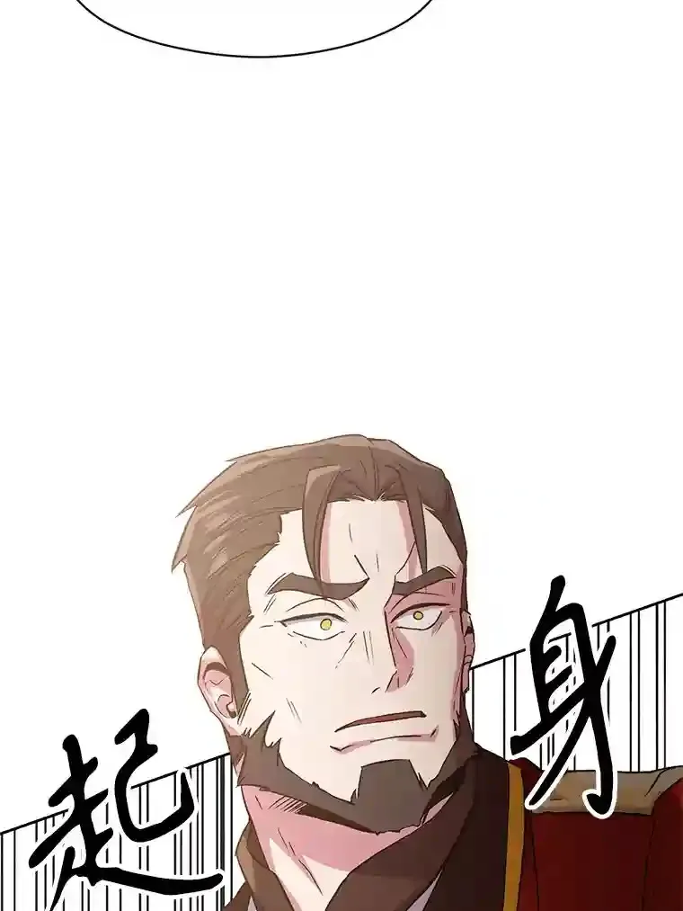 5.坦白 第128页