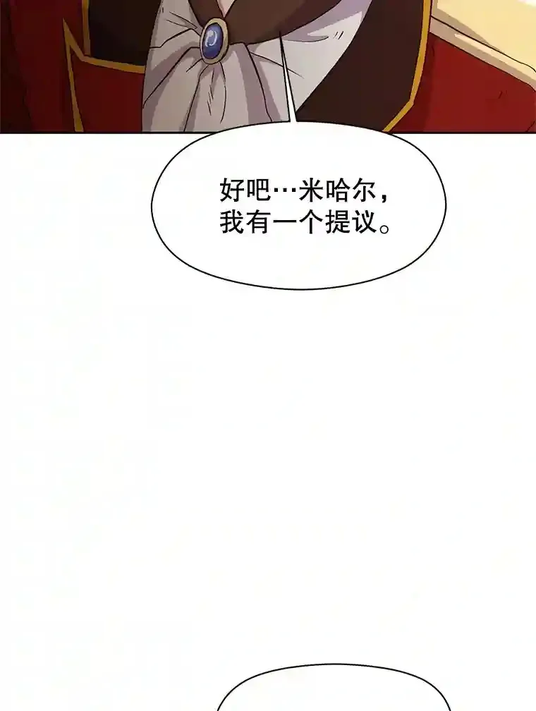 5.坦白 第134页