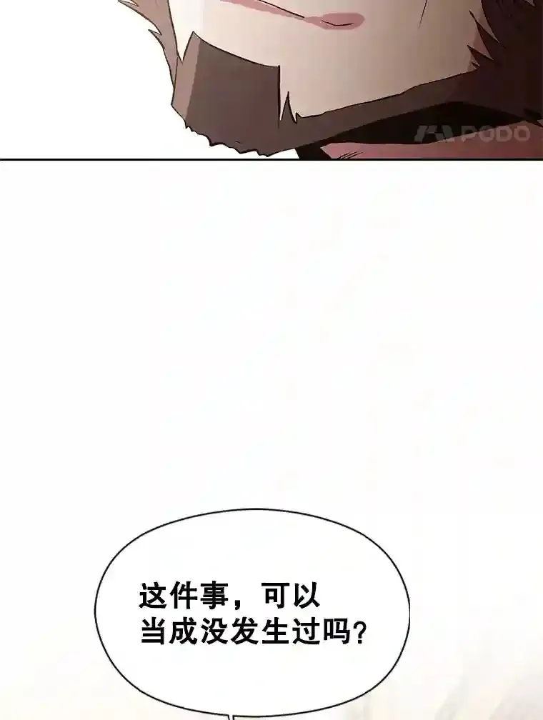 5.坦白 第137页
