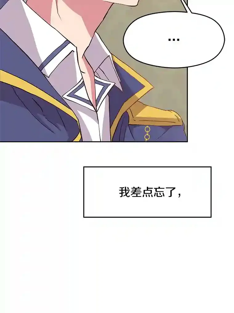 5.坦白 第141页