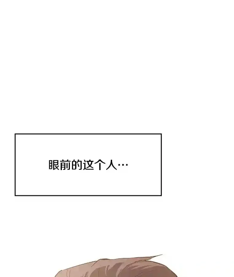 5.坦白 第142页
