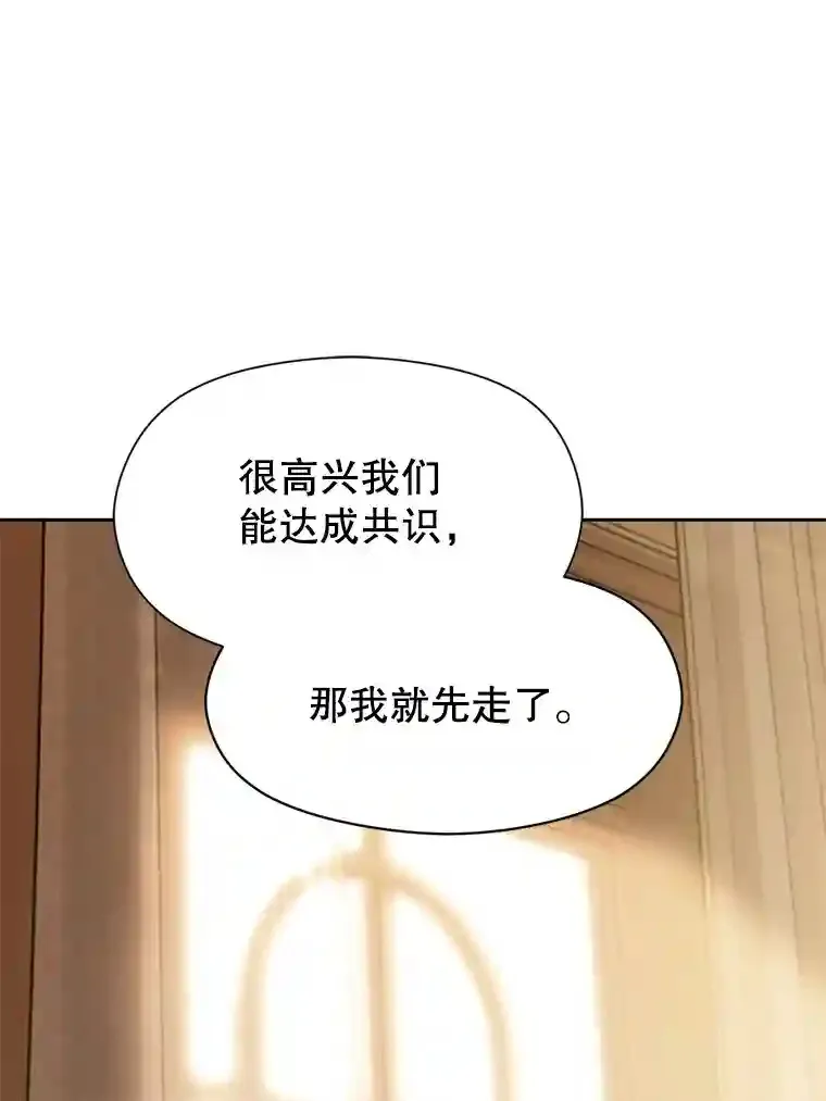6.提议 第3页