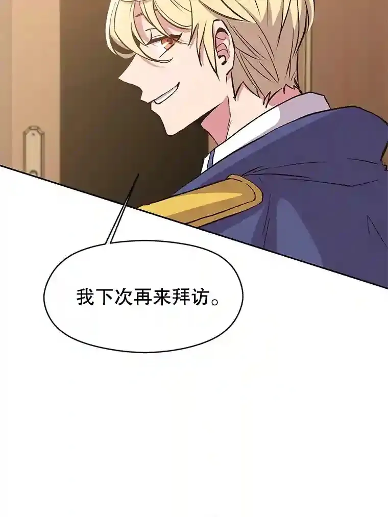 6.提议 第5页