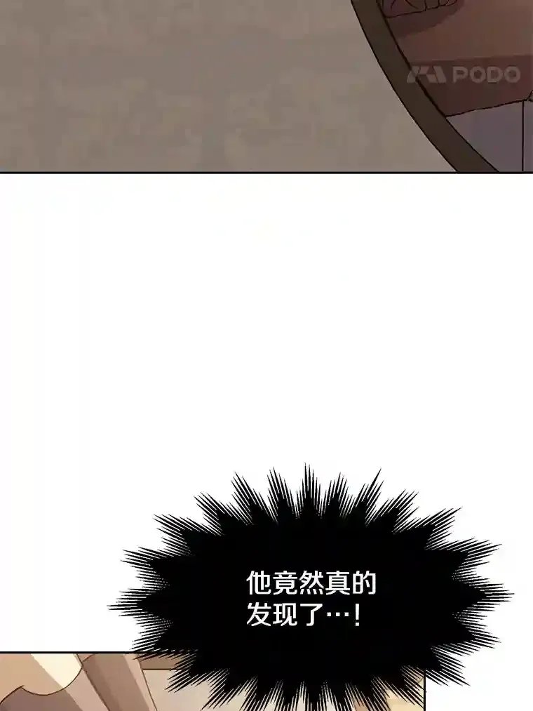 6.提议 第8页