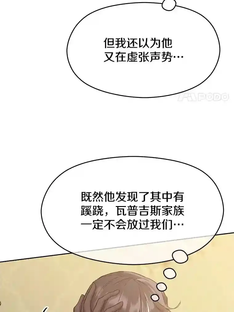 6.提议 第11页