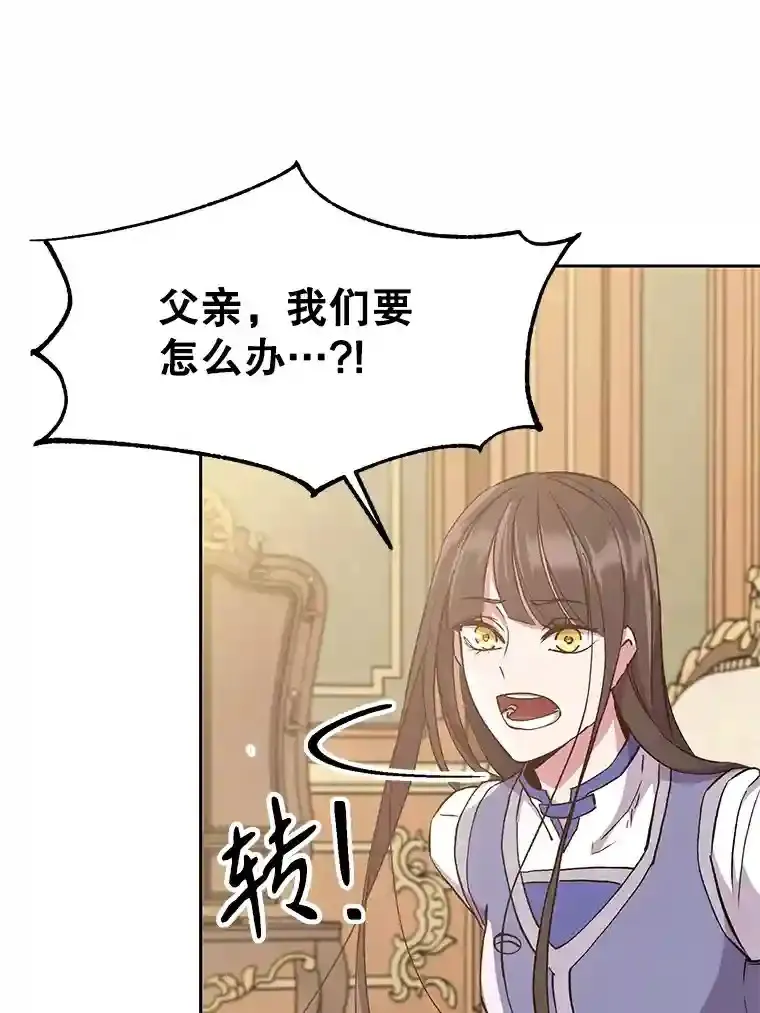 6.提议 第13页